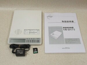 ▲Ω XD2 3117 保証有 TAKACOM タカコム VR-D175 通話録音装置 SDカード 8GB 取説付・祝10000！取引突破！