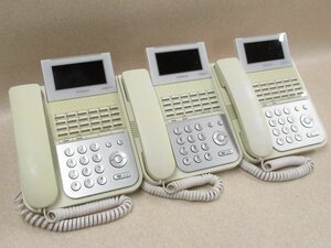 Ω XG1 3268 保証有 14年製 日立 integral-F 24ボタン電話機 ET-24iF-SDW 3台セット ・祝10000！取引突破！