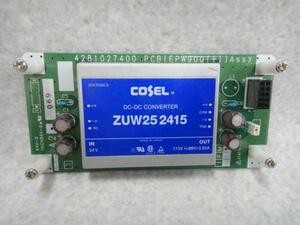 マ6689) ・保証有 サクサ AGREA/LT900 内線延長電源ユニット EPW900(+)