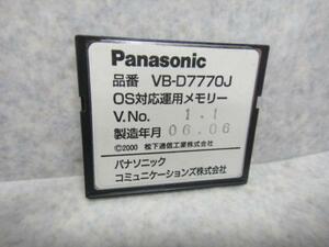 ▲ マ6348) ・保証有 DigaportX VB-D950A OS対応運用メモリ VB-D7770J・利益無視