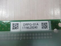 保証有 DR 035★DRPG-01A 10枚 Saxa サクサ PLATIA ドア・ページングユニット_画像2