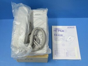 ZC2 13760◆)未使用品 日立 PBX内線用電話機 HI-P5A・祝10000！取引突破！！