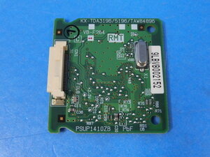 *LG2ka7079) guarantee have Panasonic La Relier modem unit VB-F264 receipt issue possible including in a package possible 