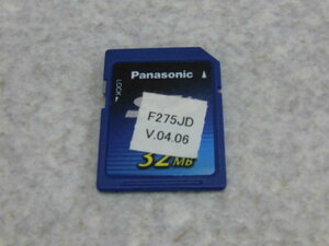 マ14911 ・保証有 Panasonic La Relier 824高級ユニット VB-F275JD (V.04.06) 領収書発行可 同梱可　