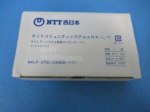 ▲NU 0235※保証有 NXLP-SYSLICENSE-(1) システム容量ライセンス 確認済 NTT NX/NX2/N1主装置対応 17年製