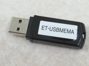 ZPC 9819# 保証有 ET-USBMEMA(USB3.0) 日立 HITACHI 主装置用USBメモリ 同梱可能 領収書発行可能・祝10000取引突破
