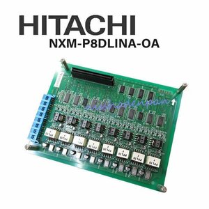 ▲【中古】MXN-P8DLINA-OA 日立/HITACHI MX900IP 8多機能電話機増設ユニット DP0150