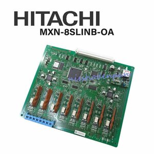 ▲【中古】MXN-8SLINB-OA 日立/HITACHI MX900IP 8回路単独電話機ユニット DP0133