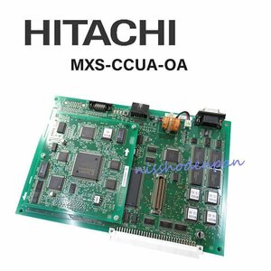 ▲【中古】MXS-CCUA-OA 日立/HITACHI MX100IP 共通制御ユニットA DP0168