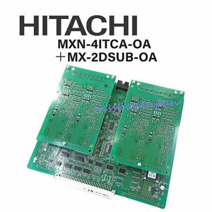 ▲【中古】MXN-4ITCA-OA + MX-2DSUB-OA x2 日立/HITACHI MX900IP 4局ISDN外線ユニット + 2DSUユニット DP0124