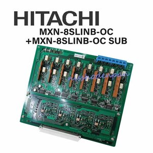 ▲【中古】MXN-8SLINB-OC + MXN-8SLINB-OC SUB 日立/HITACHI MX900IP 8回路単独電話機ユニット DP0135