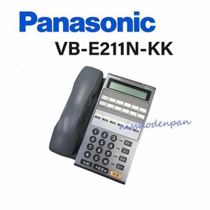 ▲【中古】VB-E211N-KK Panasonic/パナソニック Acsol-V/Acsol-One 6キー電話機N(数字表示付)　DP0012