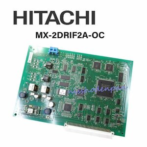 ▲【中古】MX-2DRIF2A-OC 日立/HITACHI MX200/300IP 2デジタルコードレスアンテナユニット DP0182