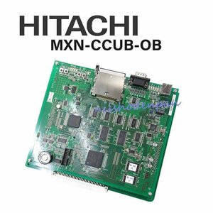 ▲【中古】MXN-CCUB-OB + MXN-CCUB-OB SUB + MXN-PBXSOFTA 日立/HITACHI MX900IP 共通制御ユニット+サブユニット+PBX基本ソフト DP0119