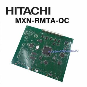 ▲【中古】MXN-RMTA-OC 日立/HITACHI MX900IP 遠隔保守ユニット DP0114