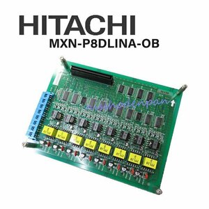 ▲【中古】MXN-P8DLINA-OB 日立/HITACHI MX900IP 8多機能電話機増設ユニット DP0147