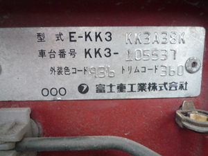 * free shipping KK3 Vivio RX-R 5MT key cylinder set *
