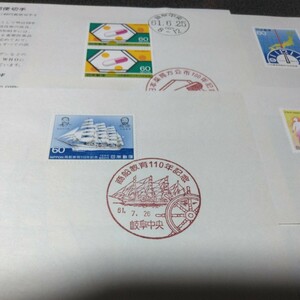 初日カバー　昭和61年　商船教育110年　日本薬局方公布100年　日本標準時制定100年　だい23回国際社会福祉会議　記念郵便切手