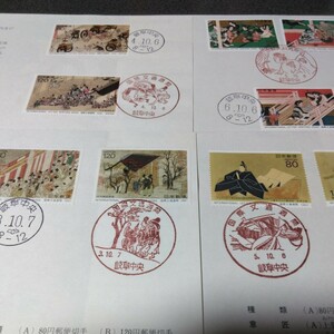 初日カバー　国際文通週間にちなむ　郵便切手　平成3年～6年
