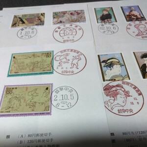 初日カバー　国際文通週間にちなむ　郵便切手　昭和60年～平成2年