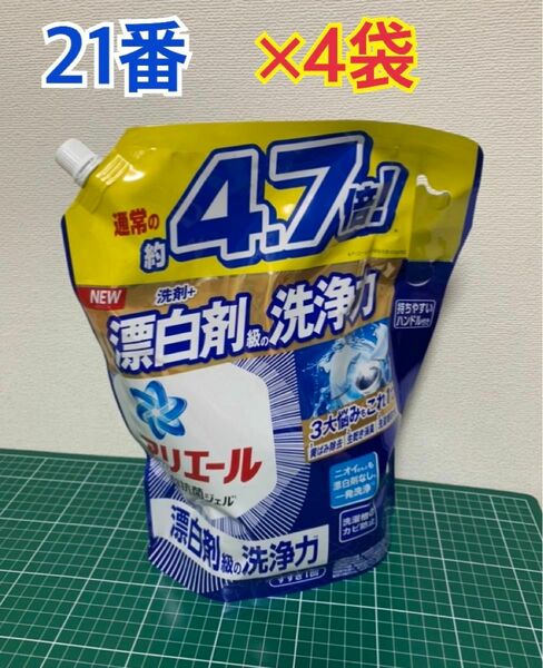 21番　P&G アリエール超抗菌ジェル つめかえ用 2.12kg×4袋セット