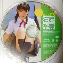 石原裕美 DVD「Noah 03」新品同様 廃盤 希少　匿名配送有_画像3