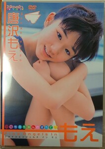 唐沢もえ DVD「Fine Angels in もえ」中古 廃盤 希少　匿名配送有