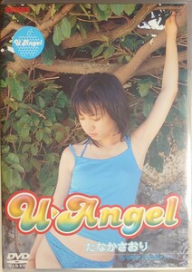 たなかさおり DVD「U Angel」中古 デビュー作品 激レア　匿名配送有