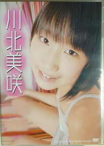 川北美咲 DVD「川北美咲」ベティーハーツ 新品同様　匿名配送有