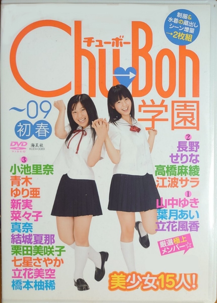 Yahoo!オークション -「葉月あい」(アイドル) (DVD)の落札相場・落札価格 Yahoo!オークション -「葉月あい」(アイドル) (DVD)の落札相場・落札価格