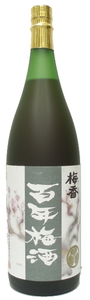  100 year plum wine Akira profit sake kind corporation 