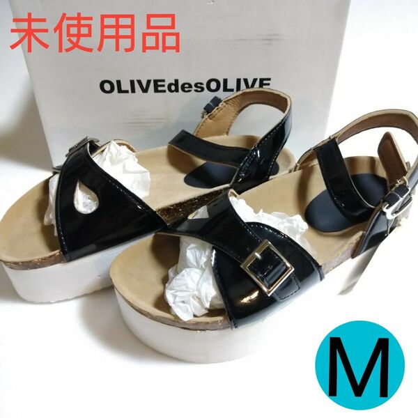 OUTLET・未使用品★OLIVE des OLIVE★レディースサンダル★シューズ★厚底★ベルト★エナメル★23,5