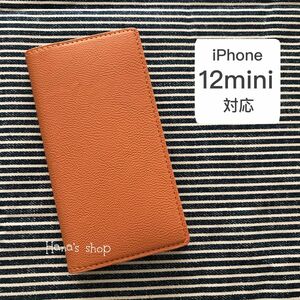 iPhone12 mini ソフトレザー 手帳型 ケース オレンジ