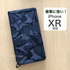 iPhoneXR 耐衝撃 手帳型 ケース ネイビー