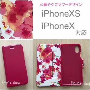 iPhoneXS iPhoneX ウルトラスリムケース 花 ピンク