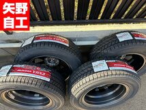 送料無料!新品タイヤ《ホイール付き!》ブリヂストン　ブリザック　VRX3　195/65R15　22年34週【北海道・沖縄離島は発送不可】_画像2