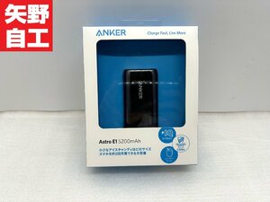 【新品・未使用】ANKER　モバイルバッテリー　Astoro E1 5200mAh　ブラック