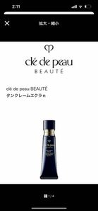 kredo Poe Beaute cream fan te