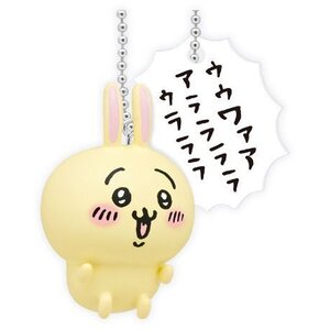 キタンクラブ ガチャ ちいかわ フィギュアキーホルダー 【うさぎ】 なんか小さくてかわいいやつ ナガノ