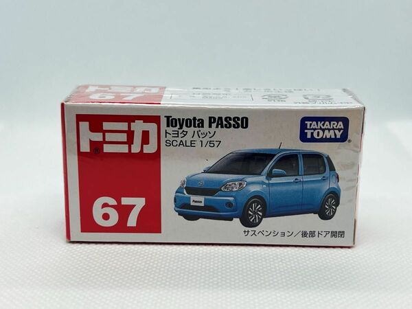 トミカ67 トヨタ　パッソ　【新品未開封品】