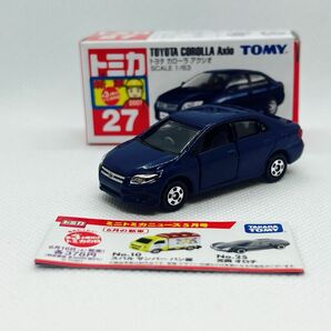 トミカ27 トヨタ　カローラ　アクシオ　【2007新車シール付き】