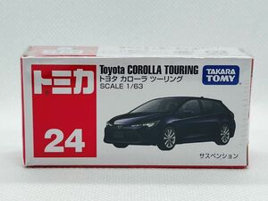 トミカ24 トヨタ カローラ ツーリング 【新品未開封品】【箱キズあり】