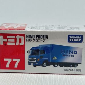 トミカ77 日野 プロフィア 【新品未開封品】