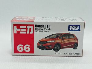 トミカ66 ホンダ　フィット　【新品未開封品】