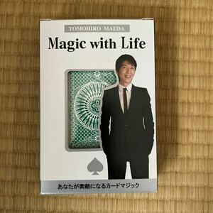 前田知洋 マジック・ウィズ・ライフ 魔法の扉 マツイゲーミング