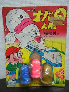  Obake no Q-Taro over Q over Q doll suction pad attaching wistaria . un- two male at that time Showa era 