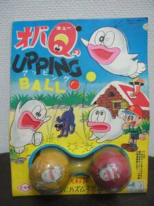  Obake no Q-Taro over Q over Qa pin g ball wistaria . un- two male at that time Showa era 