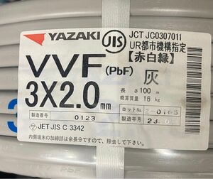 VVFケーブル　２.0-3C 赤白緑　100m 新品