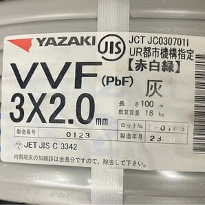 VVFケーブル　２.0-3C 赤白緑　100m 新品　