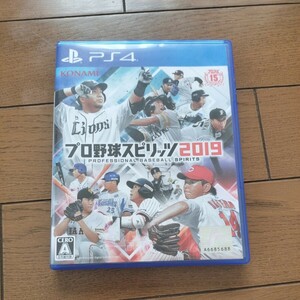 プロ野球スピリッツ2019